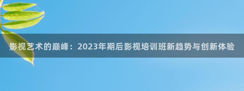 青柠剧院