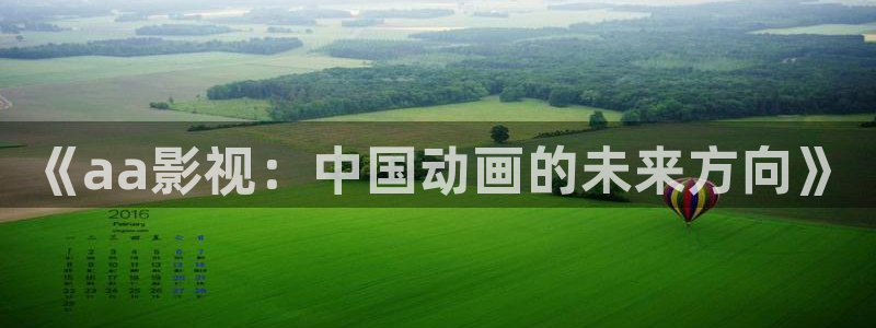 青柠电影