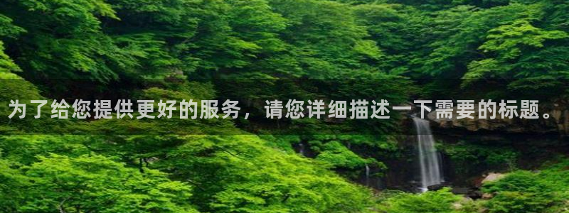 青柠影院在线观看免费播放电视剧大全：为了给您提供更好的服务，请您详细描述一下需要的标题。